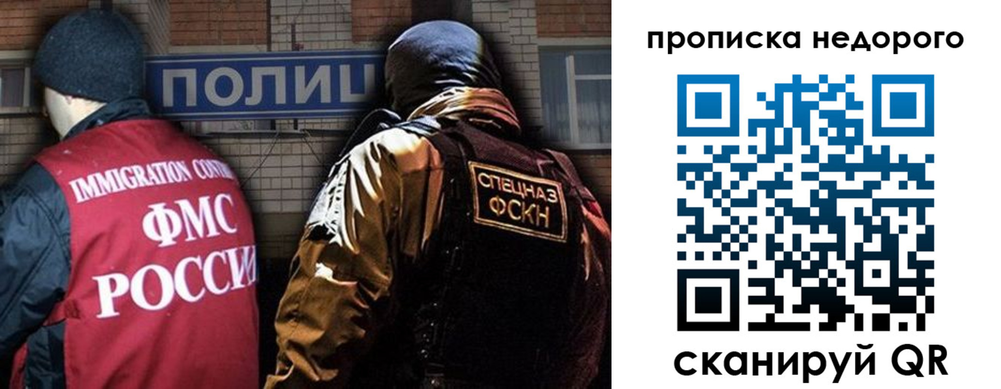 прописка регистрация в Волчанске