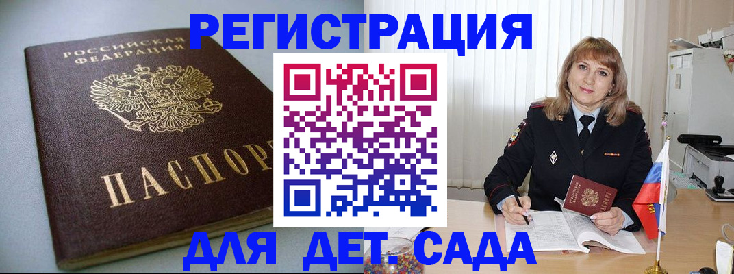 форма 3 в Волчанске