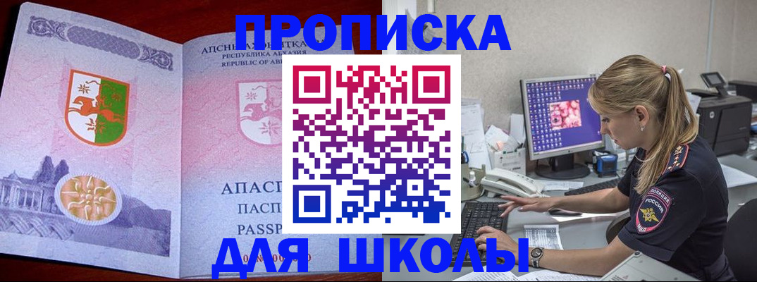 найти адрес прописки в Волчанске